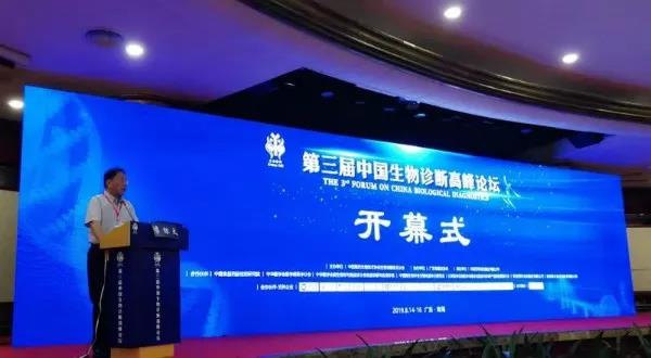 喜報！上海凱創(chuàng)生物再添行業(yè)殊榮