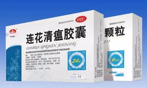凱創(chuàng)生物毛發(fā)毒品檢測(cè)｜吃了連花清瘟?xí)羞@種影響？